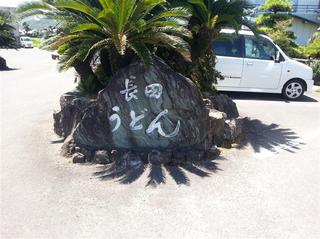 20120731_112011.jpg