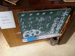20120801_113124.jpg