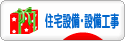 construction125_41_z_present.gif