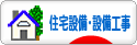 construction125_41_z_uchi.gif