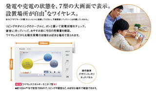 energymonitor_header.jpg