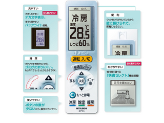 mainimage1_remote.jpg